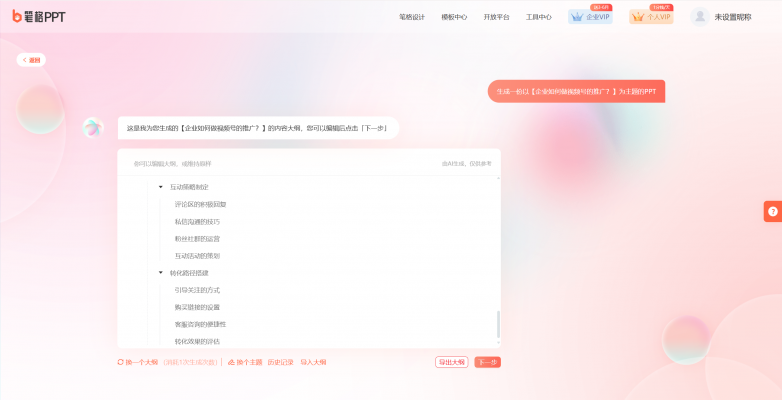 image - 2025-03-14T135933.975.png
