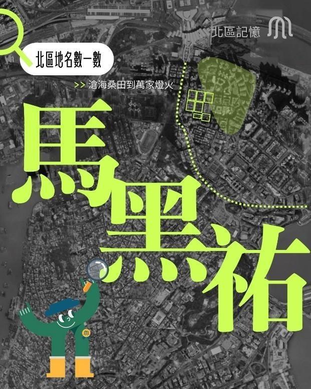 圖1.摘自Google earth，澳門記憶編輯部後製。