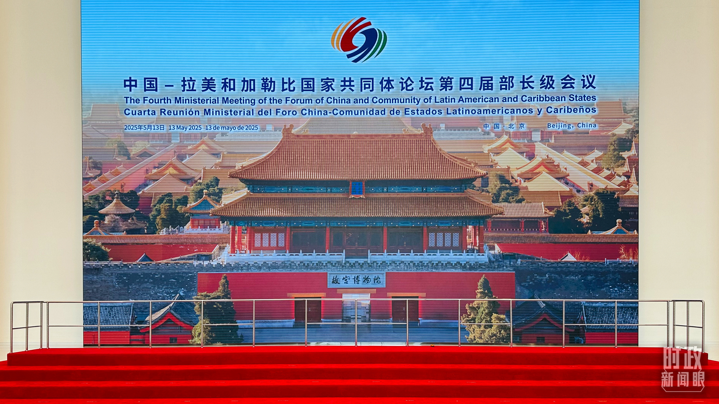 △习主席在这里同与会嘉宾集体合影，这是合影前的场景。（总台央视记者范一鸣拍摄）