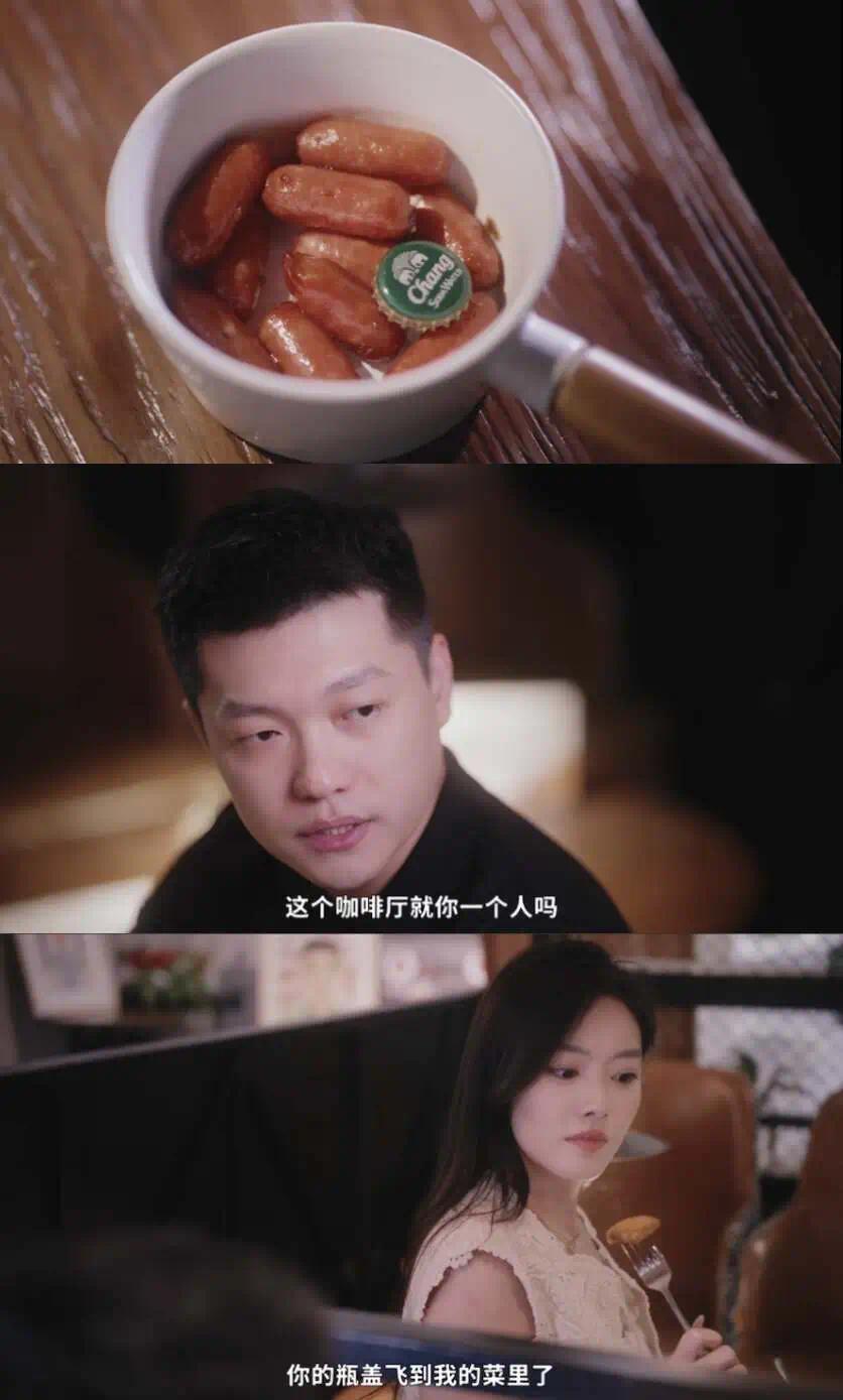 弗雷尔卓德怪谈:瓶盖才是东北的比特币