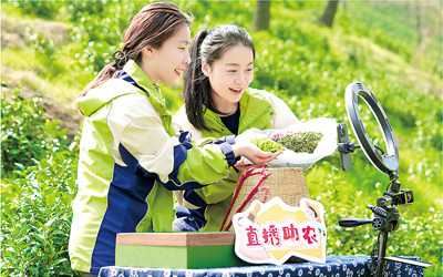 浙江湖州市长兴县泗安镇云峰村阳山岕茶园，青年志愿者帮助茶农直播销售春茶。　　陈海伟摄（人民视觉）