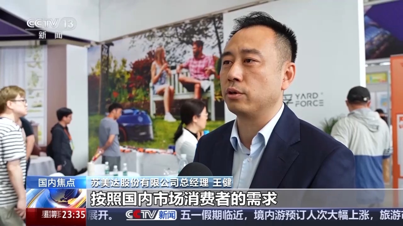 政企拓内8188www威尼斯平台销 让外贸订单继续“滚”起来(图1)