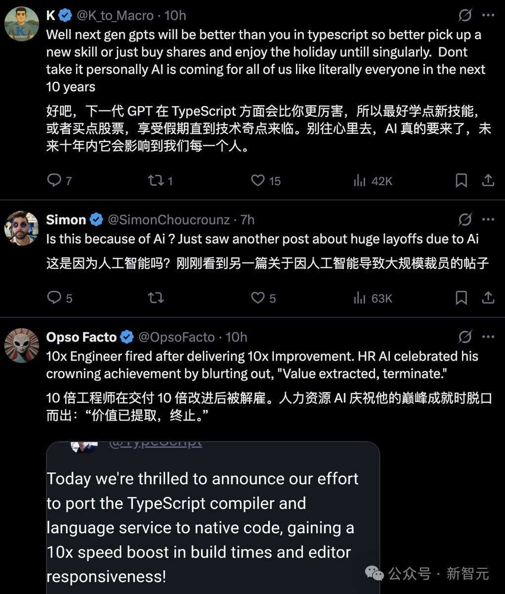 微软老员工48岁生日被裁,妻子发帖怒斥算法裁人!全球大血洗6000人