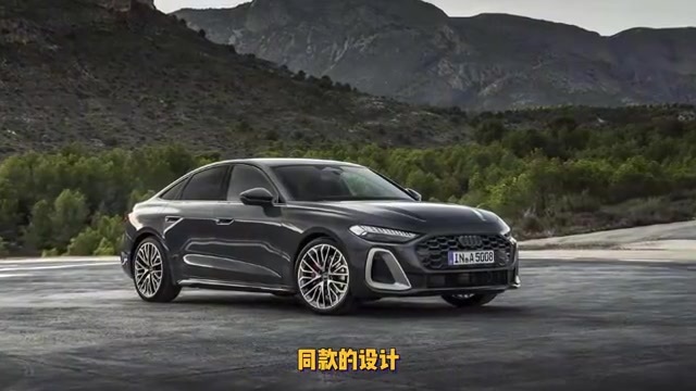 夺回运动标签？试驾一汽奥迪A5L