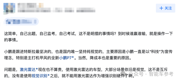 自动驾驶追不上特斯拉当街裸奔!起底小鹏VLA核心团队