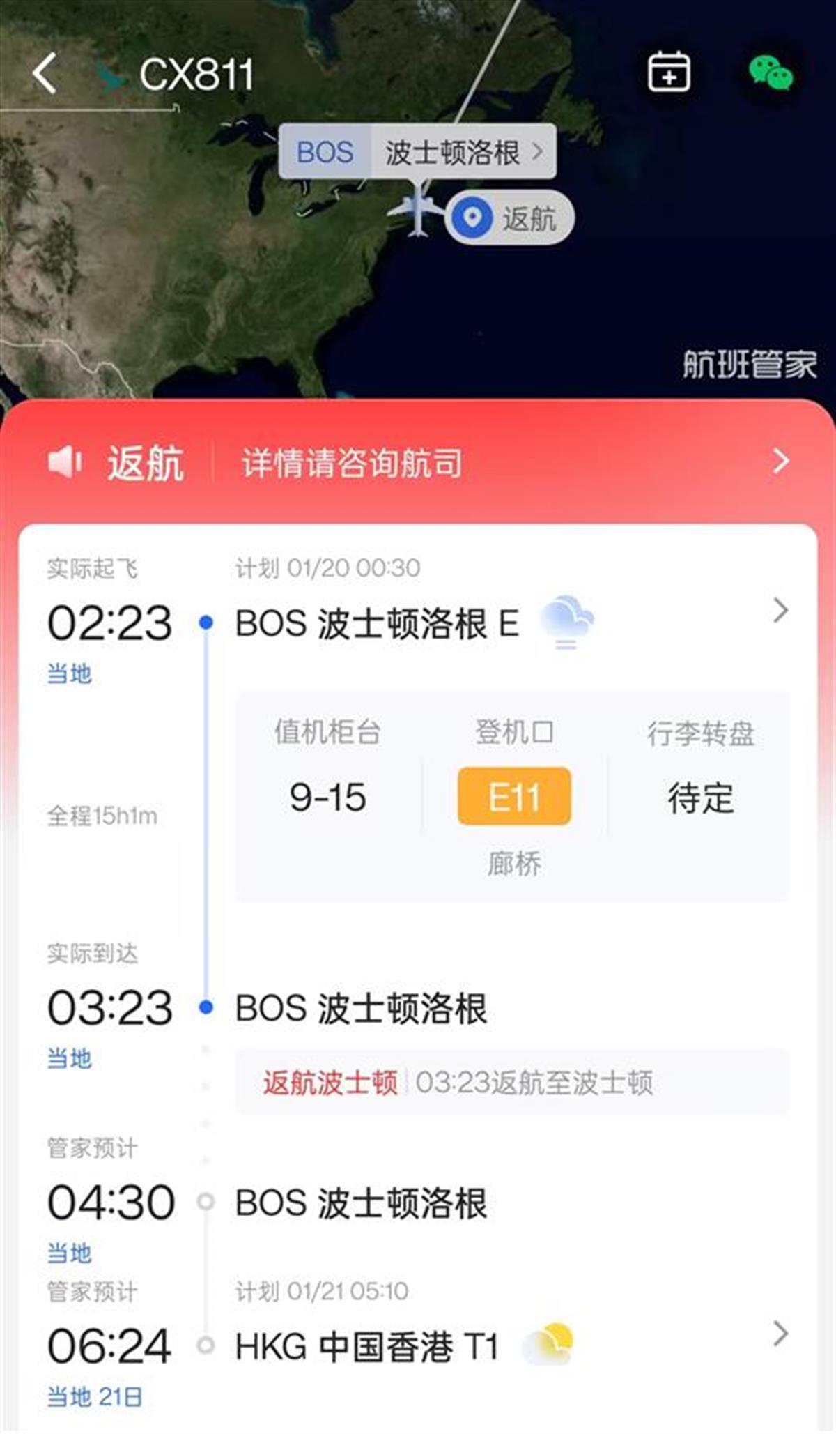 微信图片_20250120170727.jpg