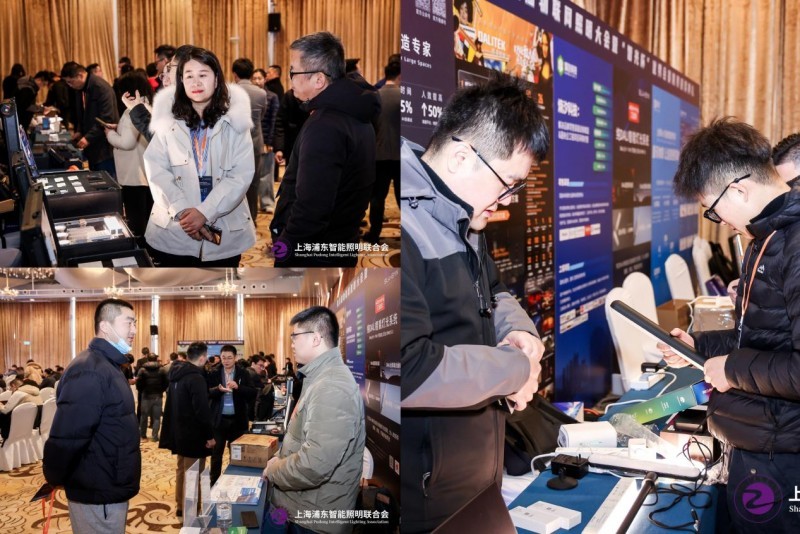 上海医光怎么样第八届物联网照明大会暨“智光杯”优秀会员跨界颁奖典礼成功举办_https://www.jmylbn.com_新闻资讯_第4张