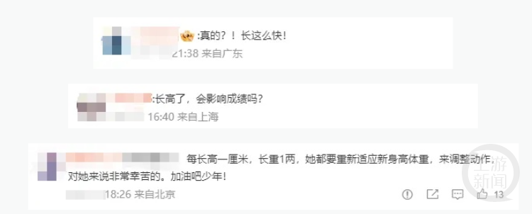不少网友对全红婵需要面对“发育关”表示担心。 网络图