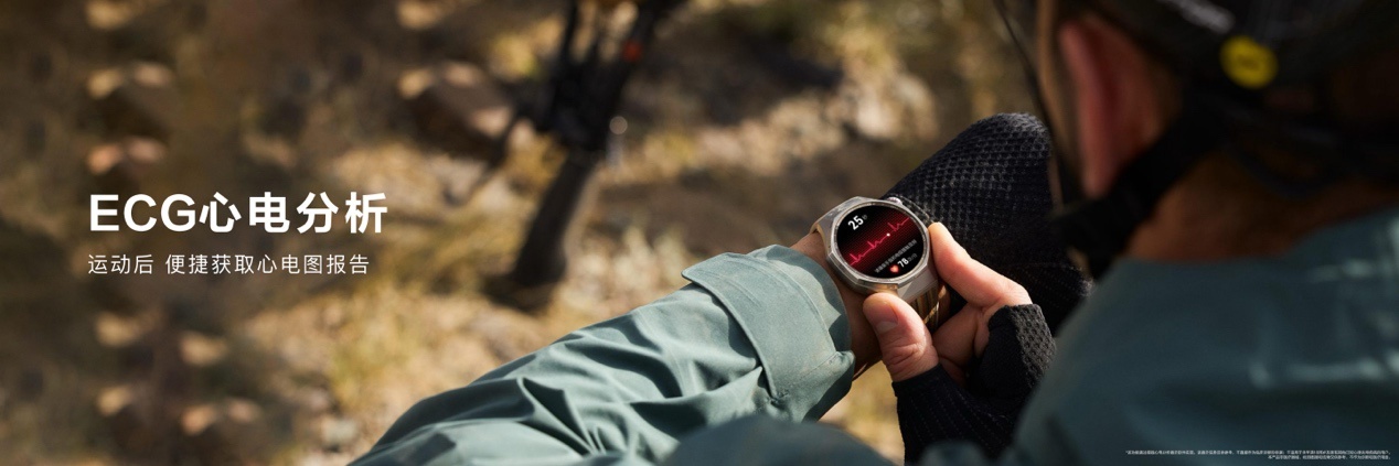 华为WATCH GT 6系列发布:华为最长续航智能手表来了,1488元起