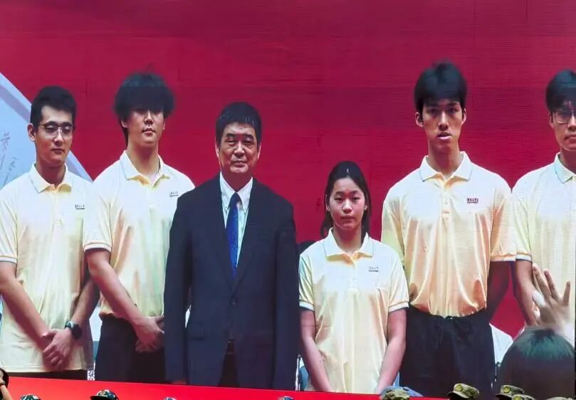 开学典礼