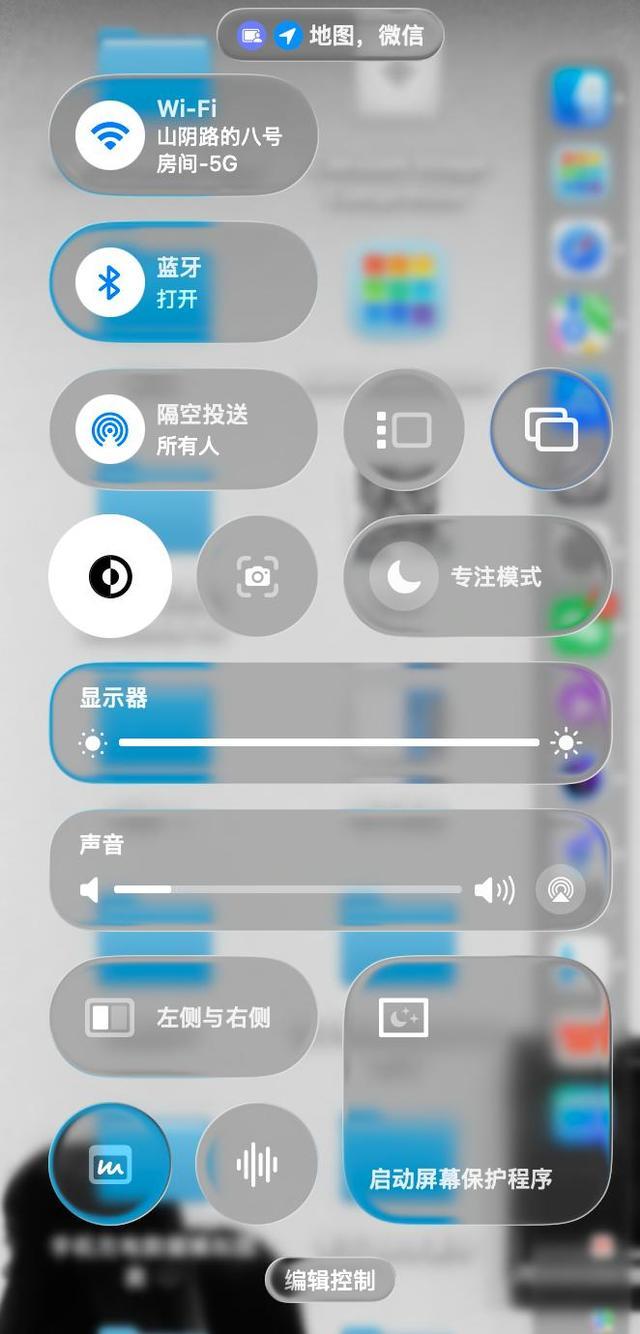 iOS 27发布!AI不是重点,玻璃效果吸睛,相机界面又改回去了