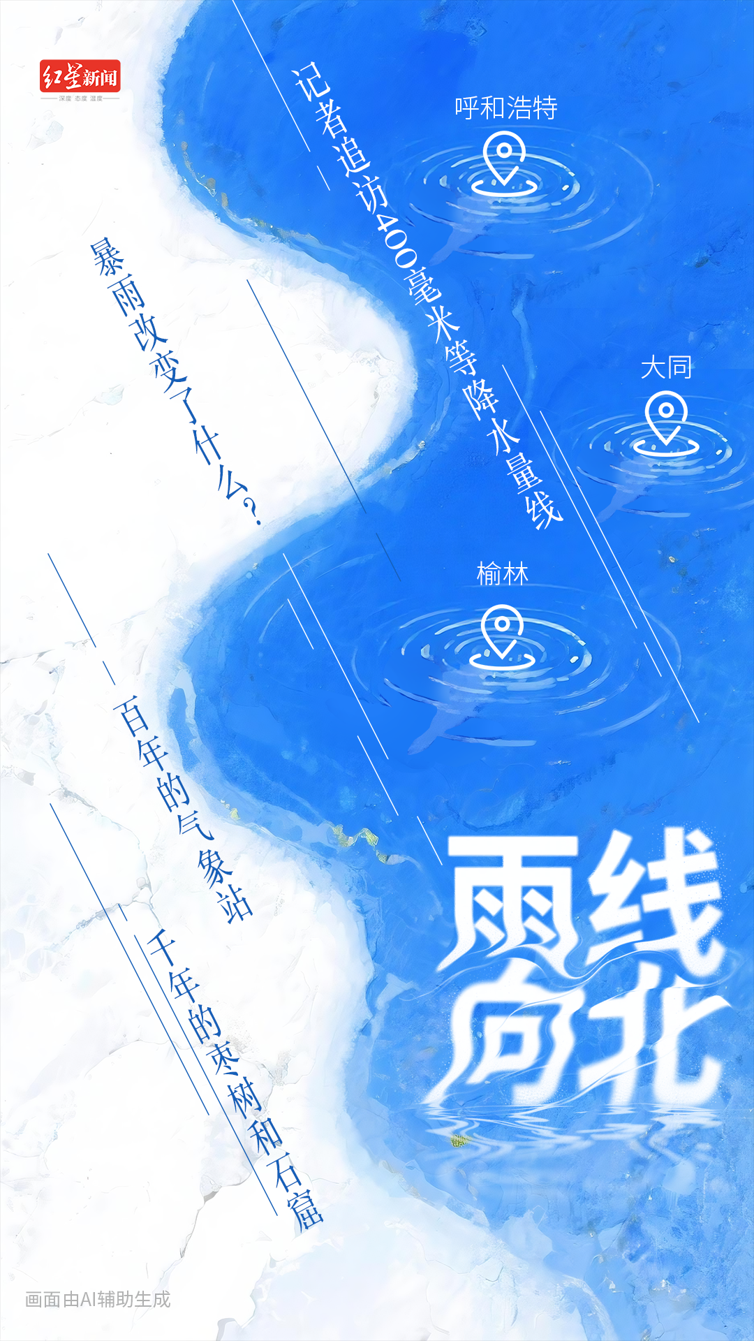 1790512477937703.png
