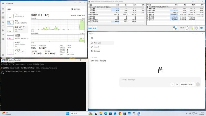 高效低温服务个人AI 佰维M560灵梭PCIe 5.0固态硬盘评测