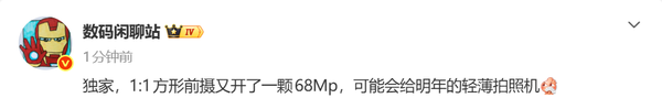关连爆料