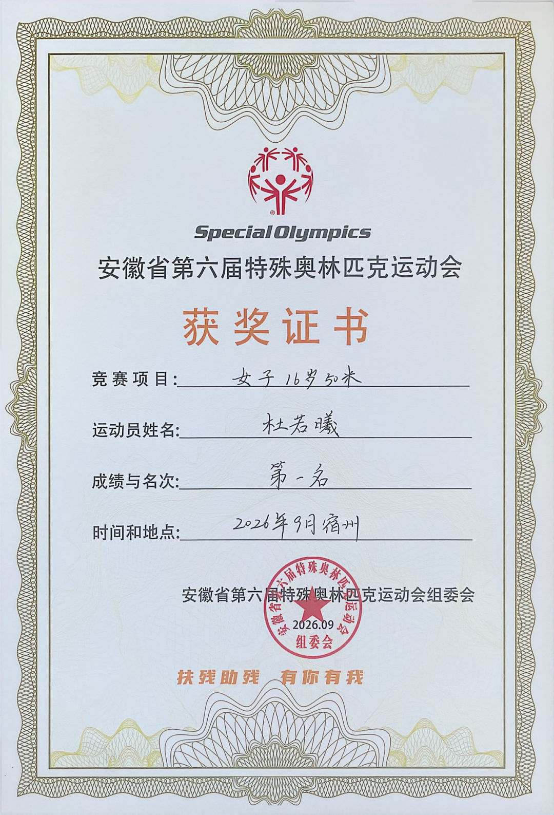 第3页-3.PNG