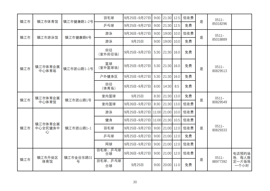 2026中秋节_29.png