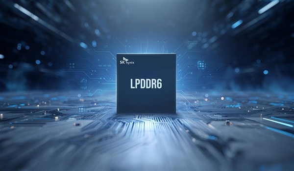 LPDDR6内存量产在即！多数厂商都用不起：成本太贵