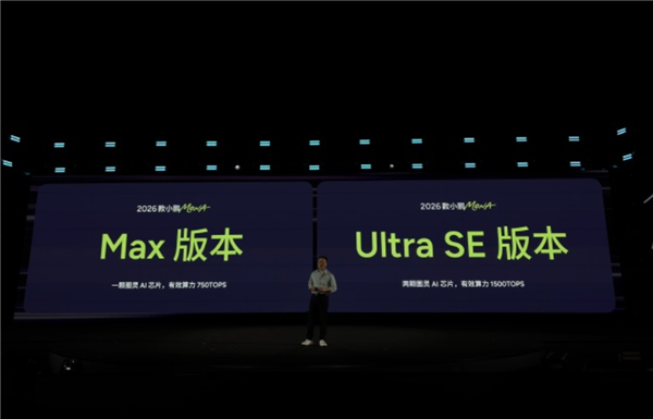 纯电A级轿车销量第一!2026款MONA M03正式上市:11.98万元起