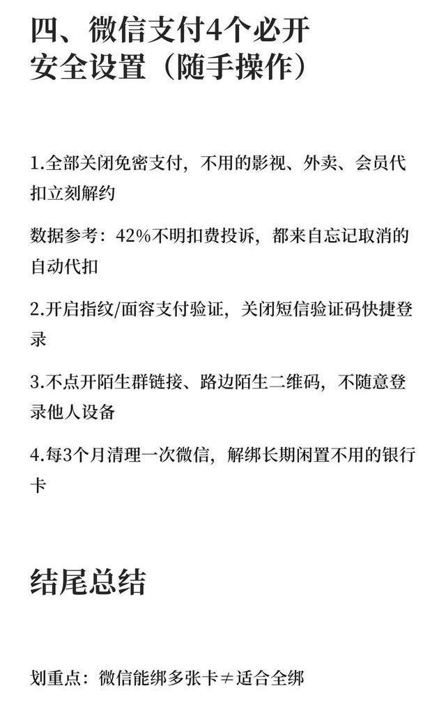 扎胎总在后轮？揭秘老司机不说的物理真相，学会这招能省几千块！-有驾