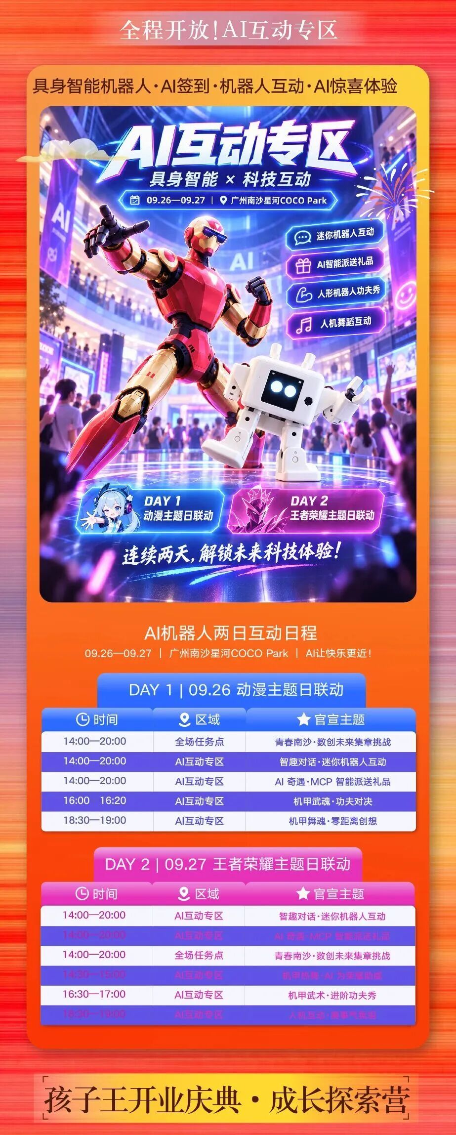 coco4.jpg
