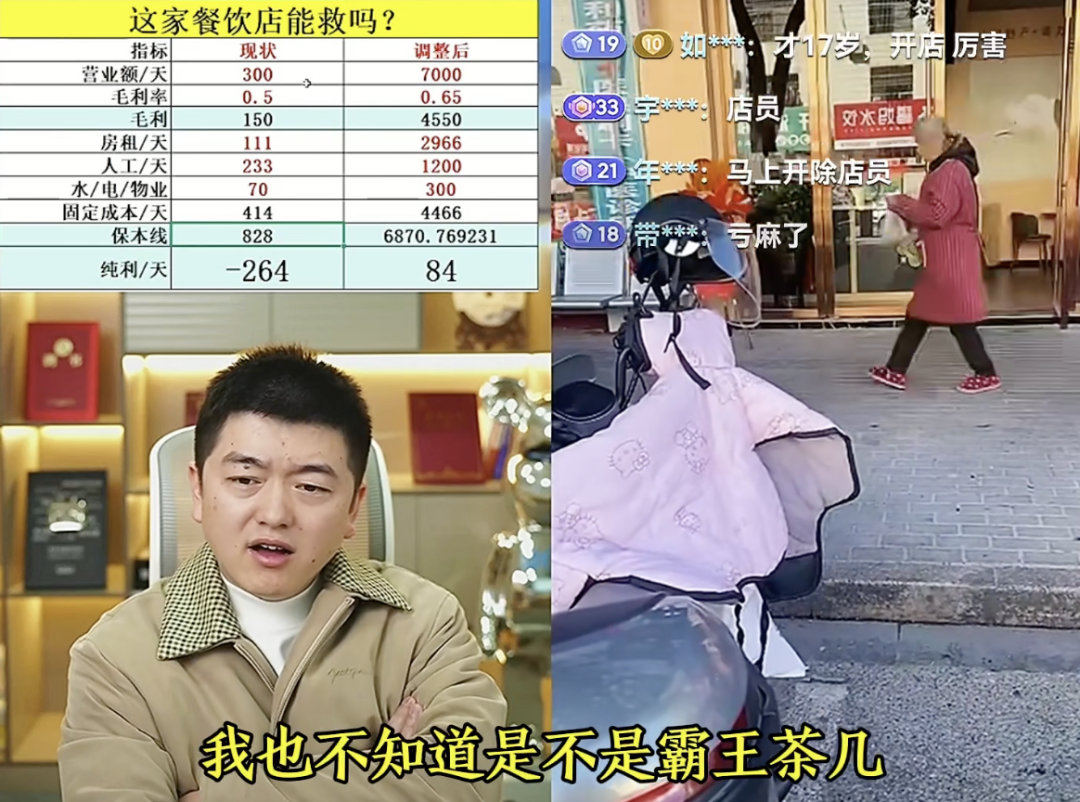 连线时,大姐还在疑惑