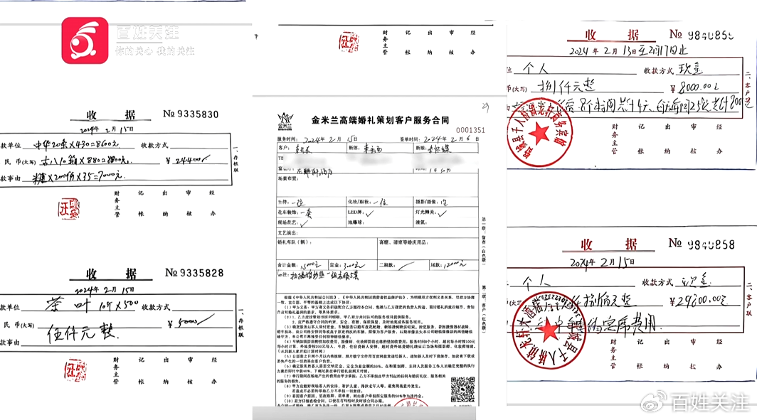 男子花44万闪婚妻子失联,他被气到吐血,打赢官司仍拿不回钱
