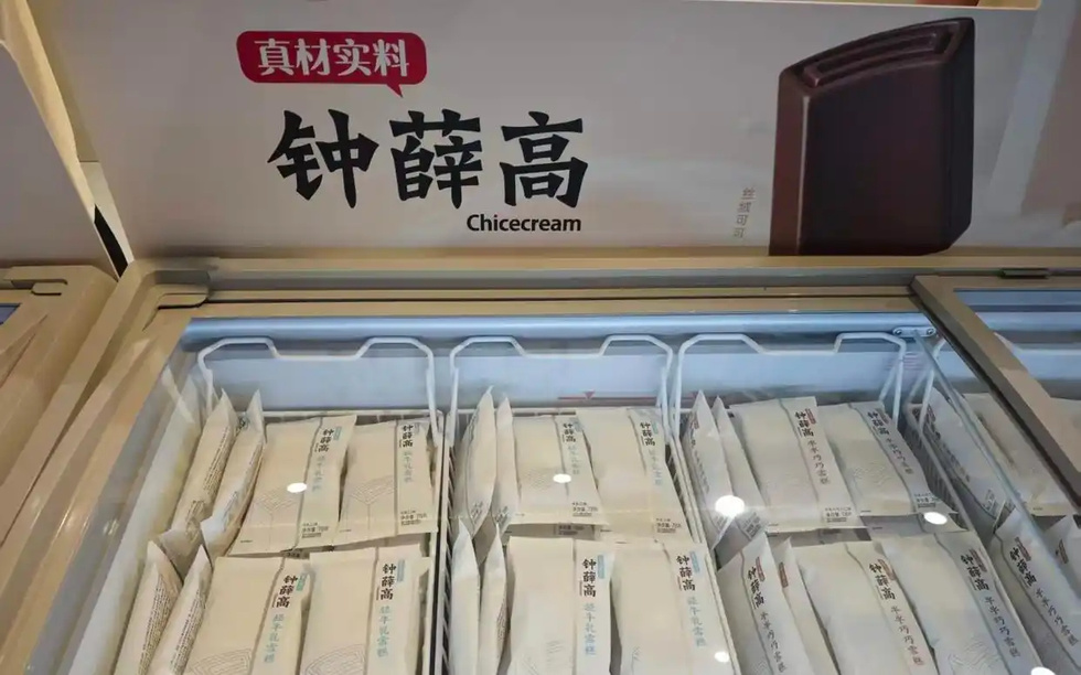 新钟薛高CEO是百万粉丝博主【6.9元的钟薛高“复活”】钟薛高复活被