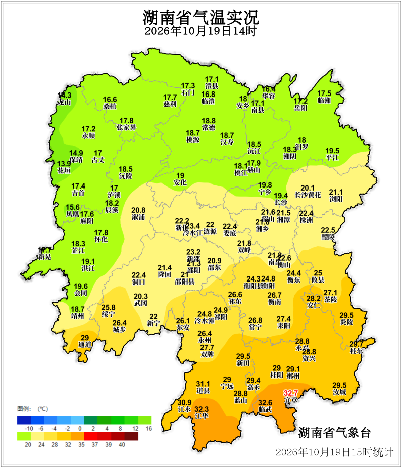 14时省内多地气温在20℃上下。 图片来源:湖南省气象台