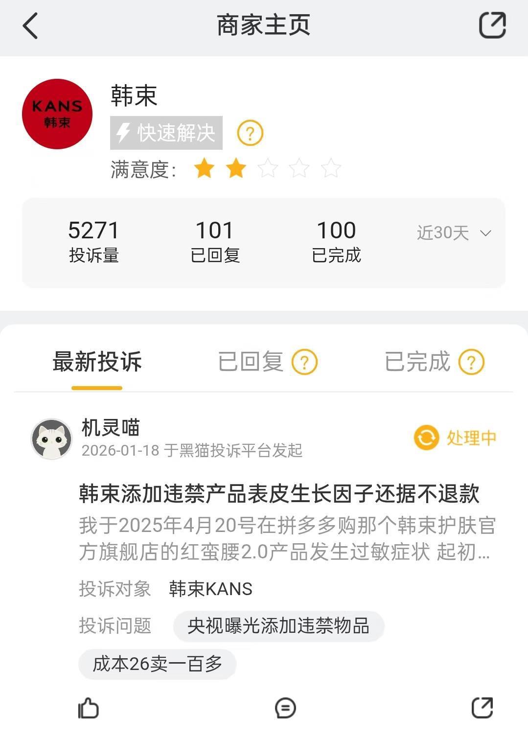 b7729a27b73cdcd846b9346b621b0d1.jpg