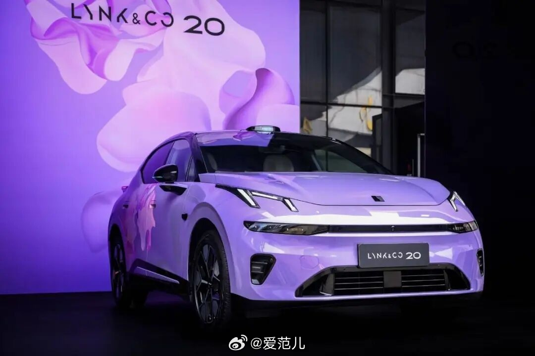 #爱范儿看新车#|【领克 20 上市限时 11.88 万元起,续航与
