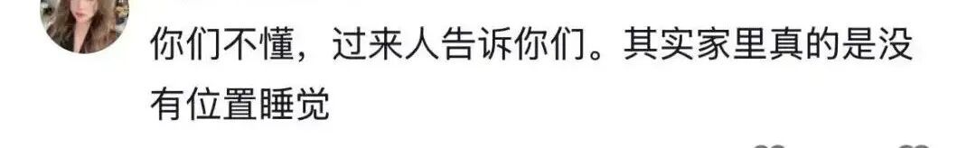拒绝没苦硬吃,返乡年轻人春节挤爆酒店