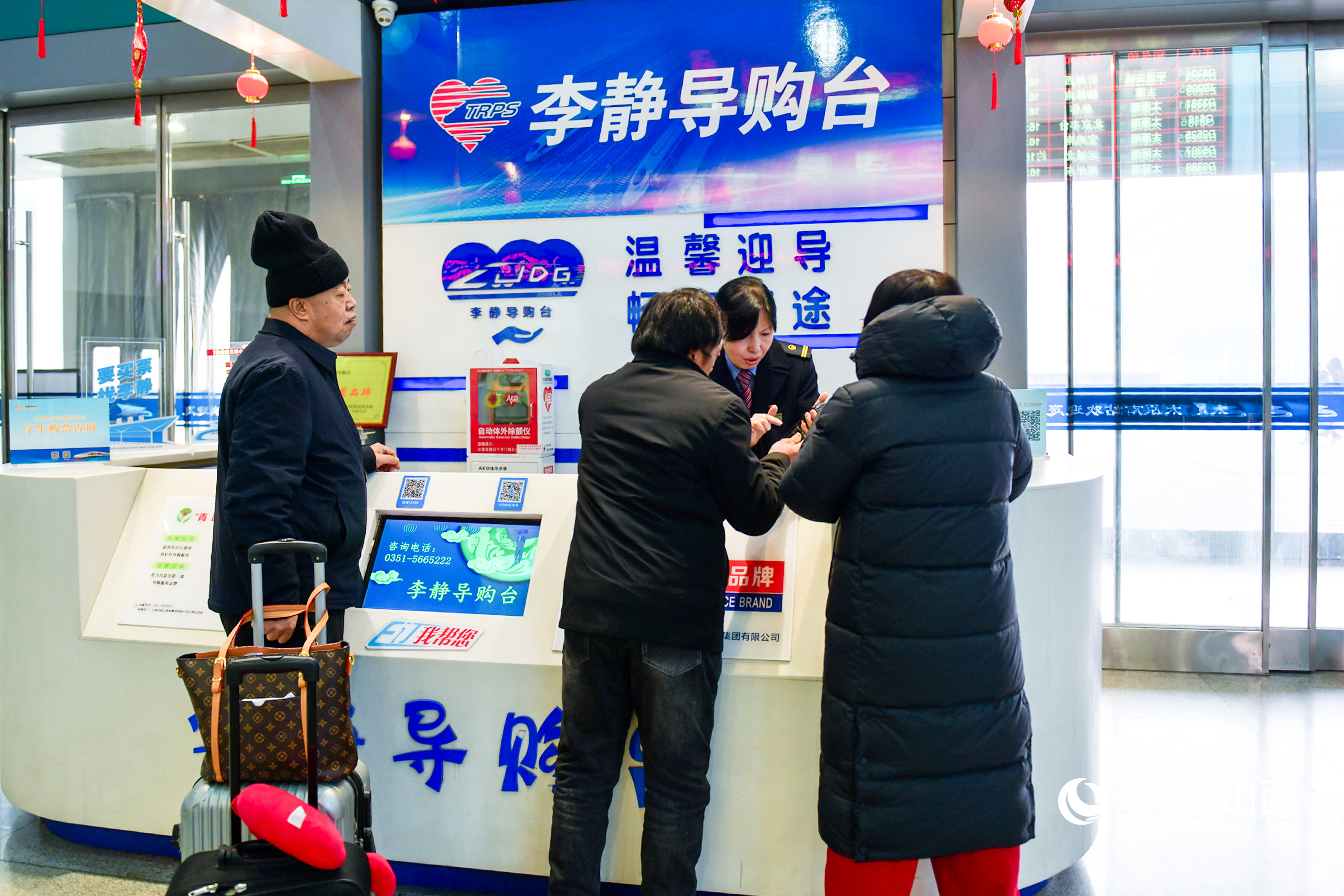 李静为旅客答疑解惑。人民网记者 焦搏文摄