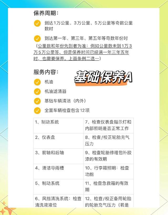 2026新规落地！车主别再被4S店割韭菜，三大套路一招拆解-有驾