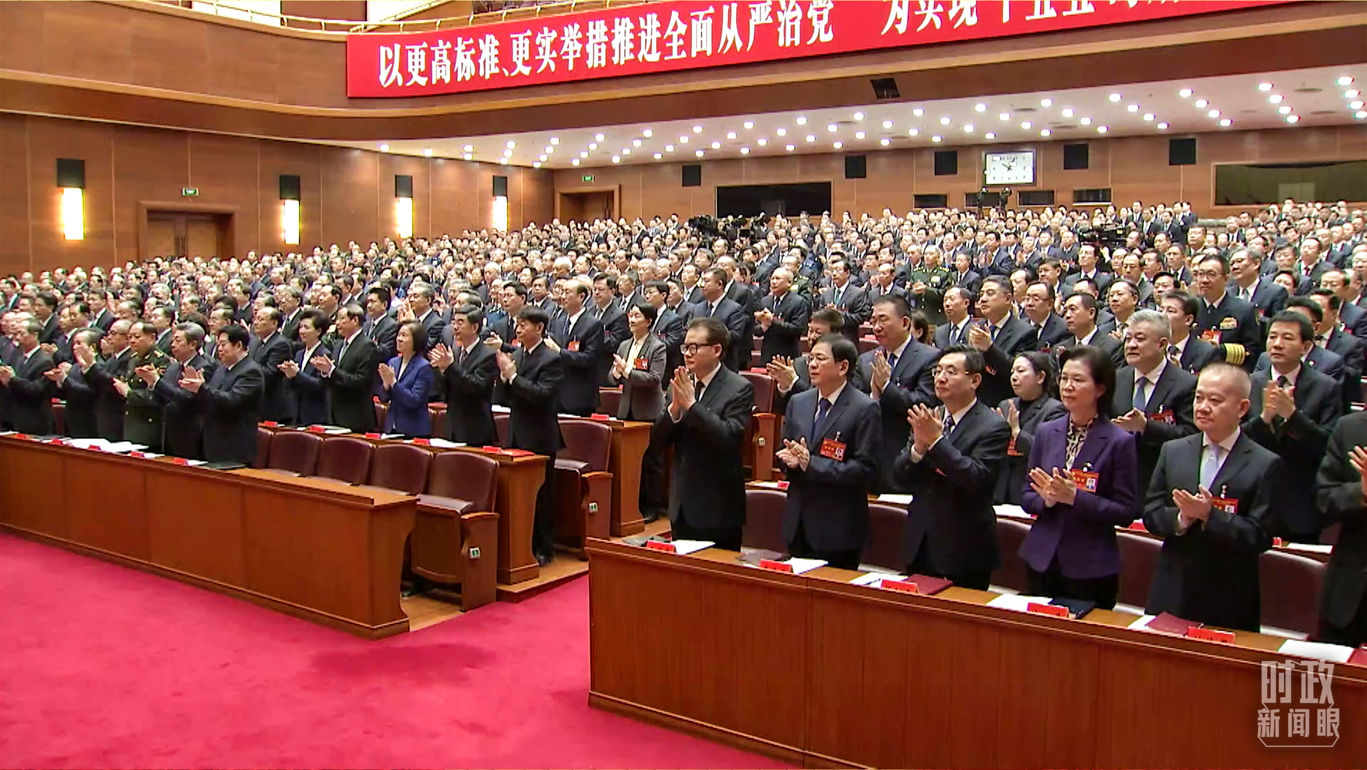 ��1��12�գ��й��������ڶ�ʮ��������ɼ��ίԱ������ȫ������ڱ�����Ļ������̨���Ӽ��߹������㣩