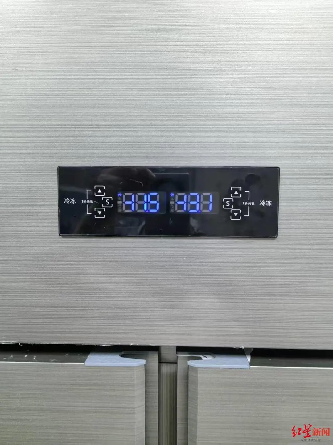▲买家提供的冰柜温度照片