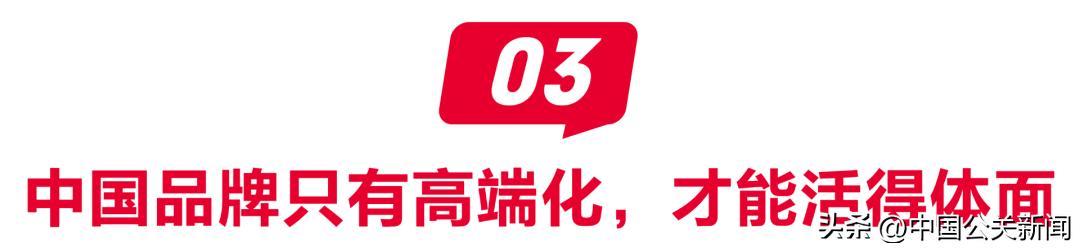 俞浩为什么喜欢王传福?