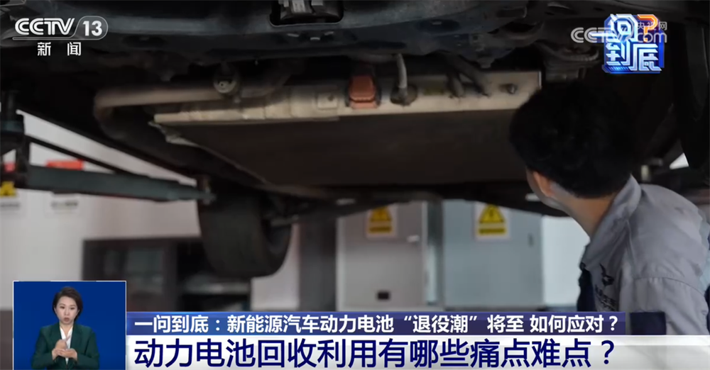 新能源汽车动力电池将迎“退役潮”