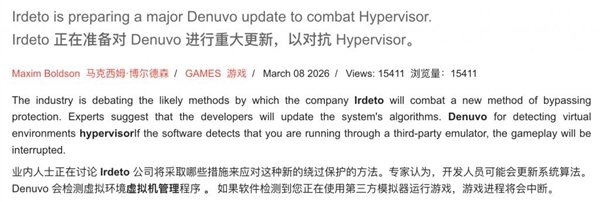 盗版游戏 又要活了？