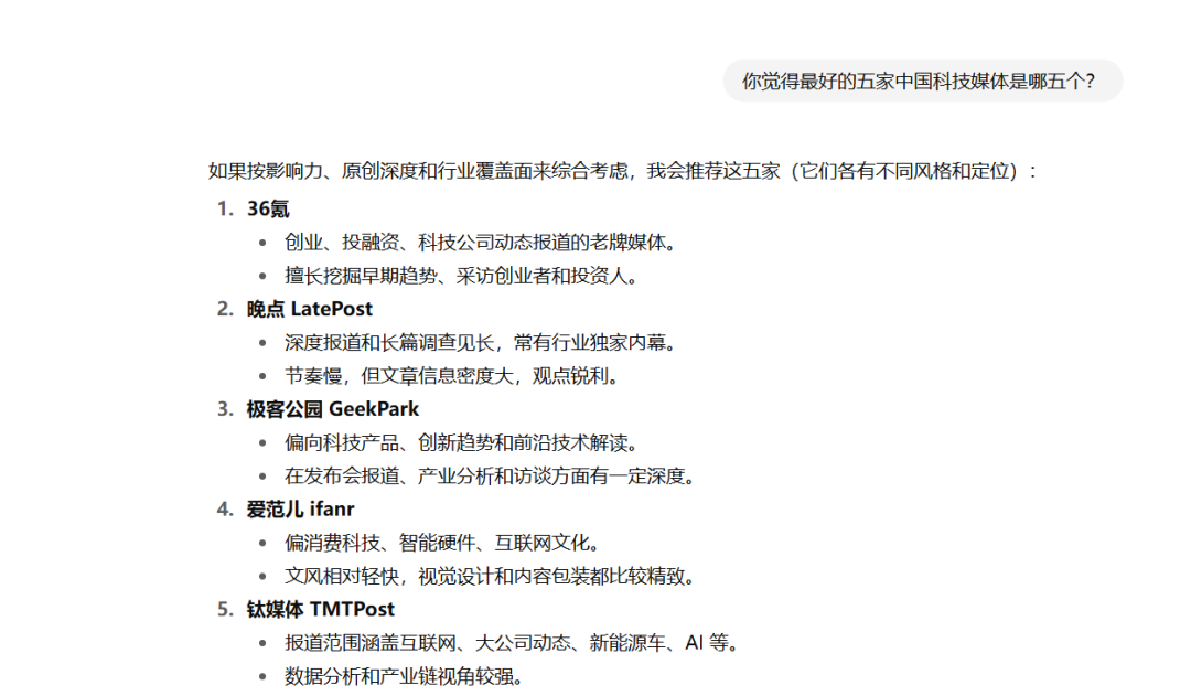 AI投毒揭蛊:营销的富矿,认知的毒药