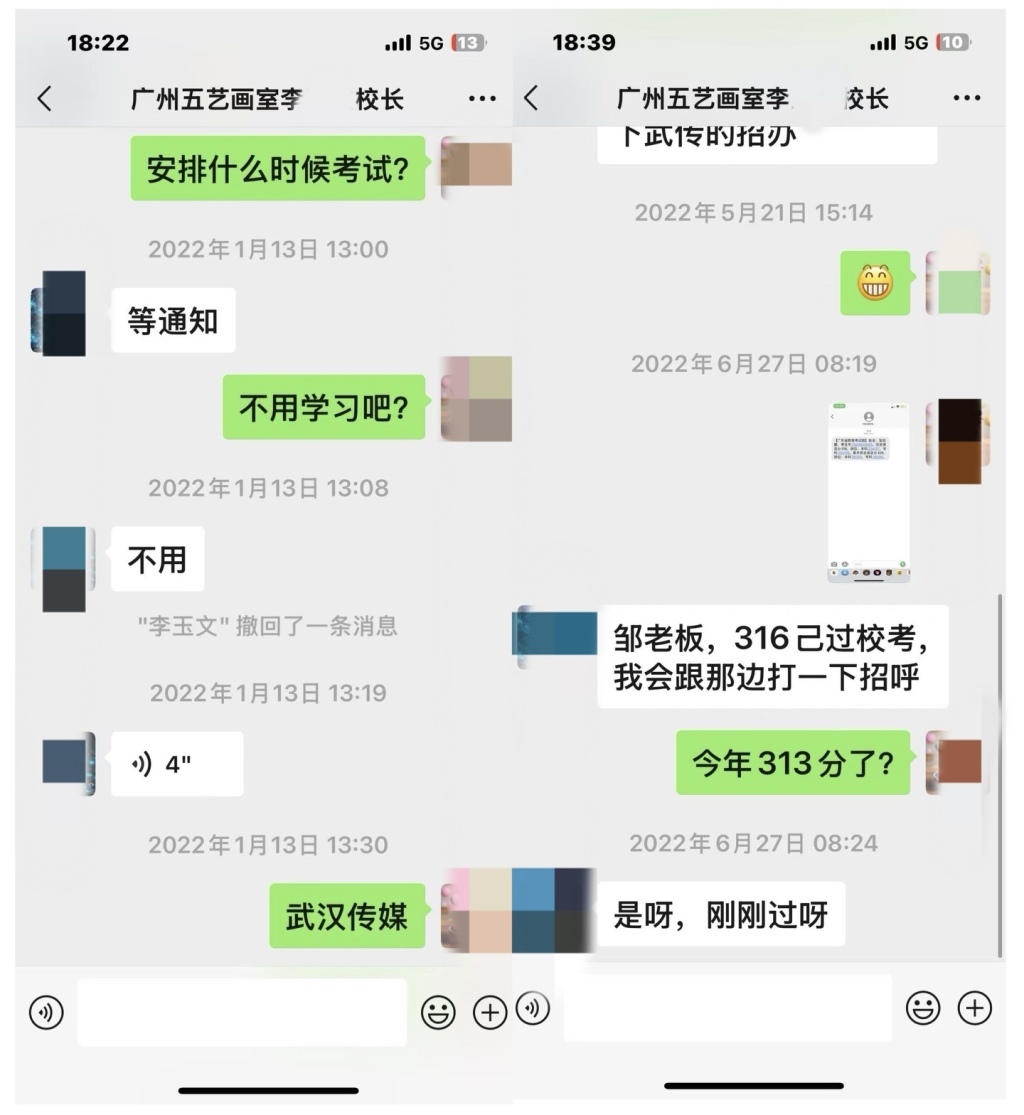 转账9万后,李某某回复称不用学习