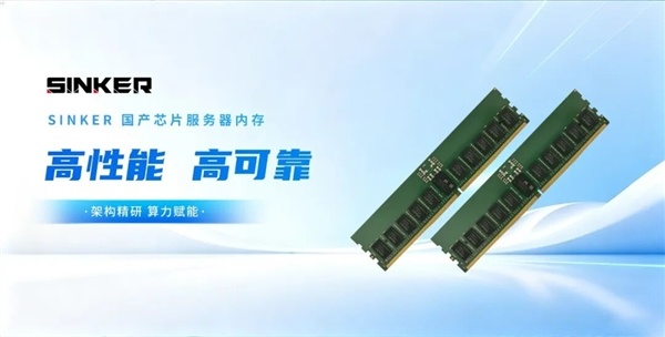 国产内存第一次!长鑫DDR5迎新品