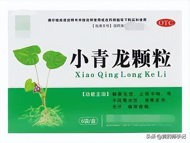 图片仅供科普，中成药请在中医师指导下使用，下同