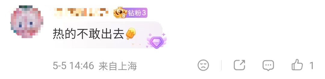 微信图片_2026-05-05_181401_231.png