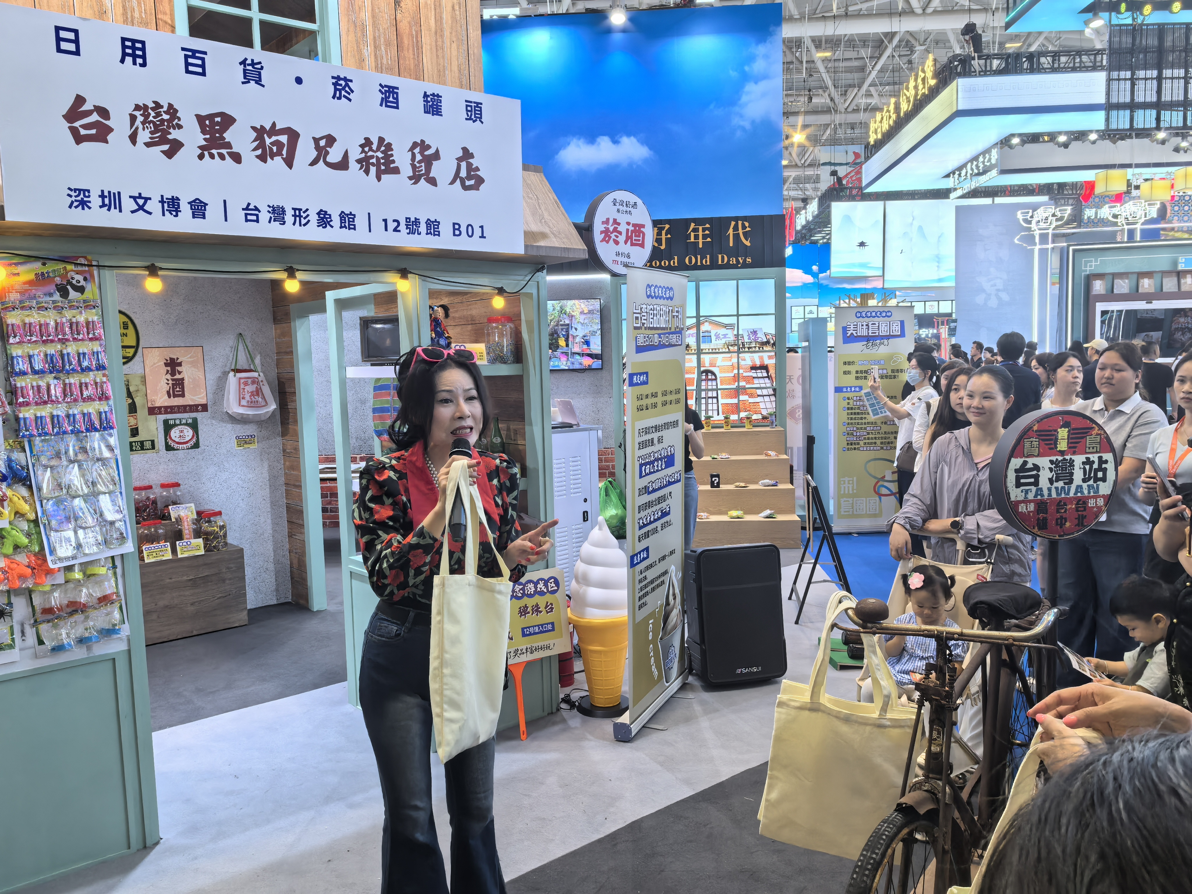 图为台湾馆，台湾黑狗兄杂货店引发怀旧风潮。程远州摄