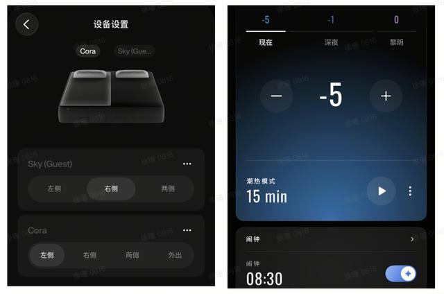 Eight Sleep Pod 5 的睡眠设置 | 来源:Hardwire