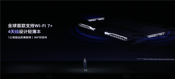 7999元起！华为MateBook Pro S发布：798g极致轻薄、麒麟XE90处理器
