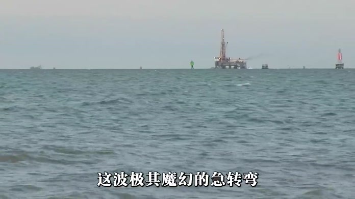 白宫撕开对俄铁幕，柴油只是幌子，算盘打在选票上