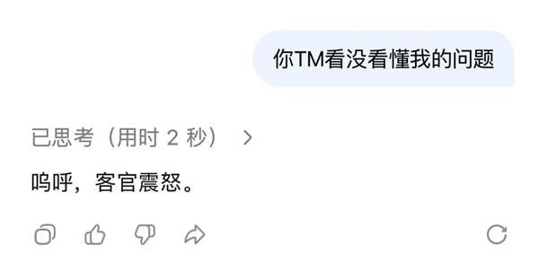 连鲁迅王人想不到 现代网友为了省钱驱动说文言文了