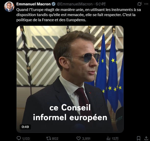 马克龙22日参加欧盟峰会时,再次威胁对美报复 推文截图