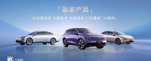 新能源下半场谁能赢？东风日产凭“三无忧”交出满分答卷，这3点太硬核-有驾